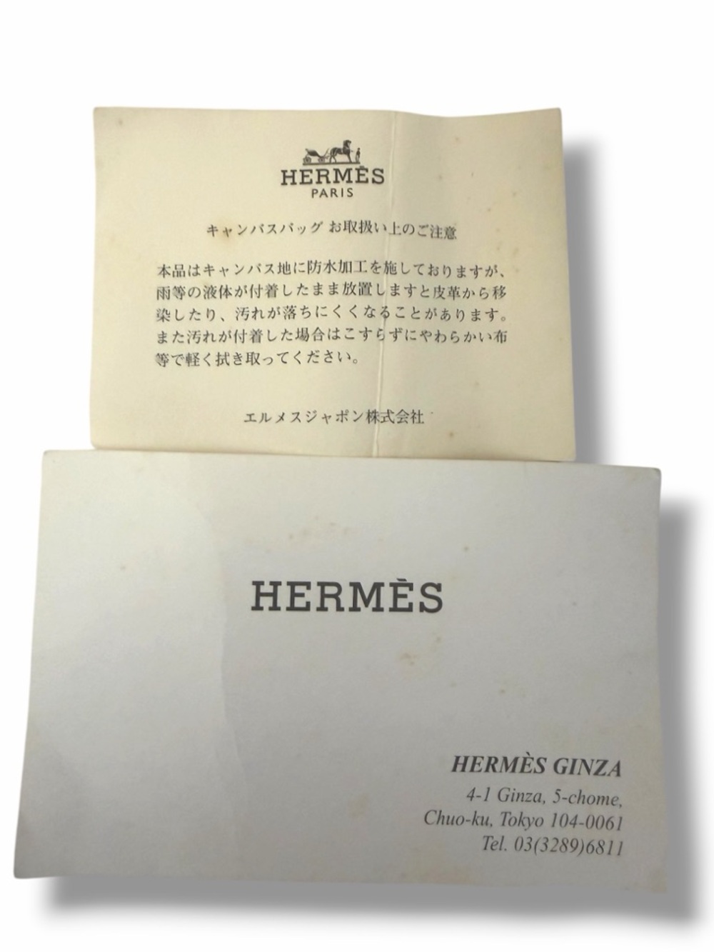Hermes Herline PM Canvas Tote Bag - Picture 16 of 16